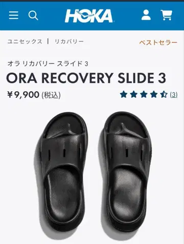 HOKA ORA RECOVERY SLIDE 3 블랙 샌들