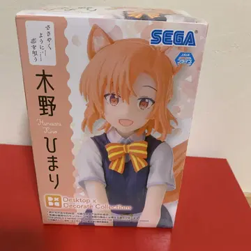 키노 히마리 피규어 SEGA 고양이 귀