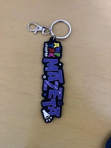 AMPTAKxCOLORS 마제타 네임 러버 키링