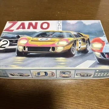 FUJIMI 1/24 프라모델 포드 GT40 Mark II SP-10