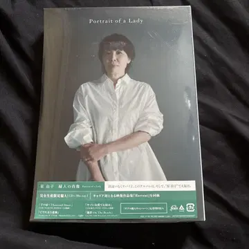 여성의 초상 (Portrait of a Lady) 완전 생산 한정판 A