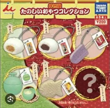 이무라야 즐거운 간식 컬렉션 총 5종 시크릿 1종 풀 컴플리트