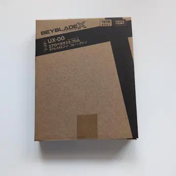 에어로 페가수스 3-70A