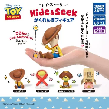 토이스토리 Hide & Seek 피규어 4종 세트