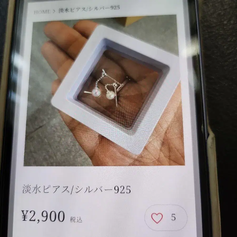 6번째 상품 이미지