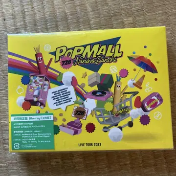 나니와단시 팝 몰 초회 BluRay