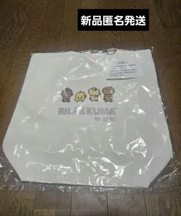 리락쿠마 토트백 게이밍 화이트 캔버스 D링 포함