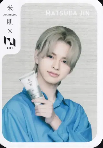 INI 마츠다 슌 요시히로 INI