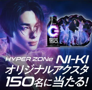 ZONe 멤버 프로그램 NI-KI 아크릴 스탠드