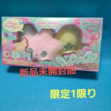 NCTWISH 위치 포푸 미개봉 새상품