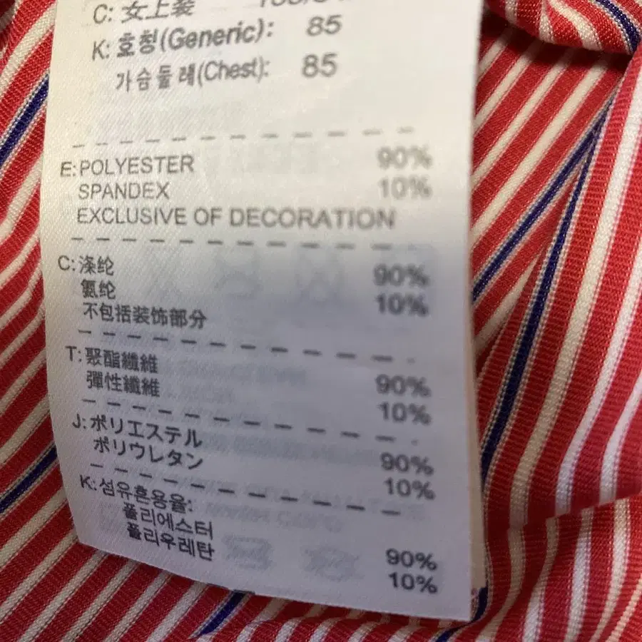 10번째 상품 이미지