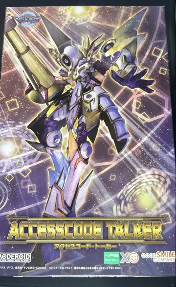 액세서리 코드 토커 MODEROID 프라모델