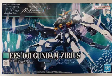 HG 1/144 건담 지리우스 미개봉품