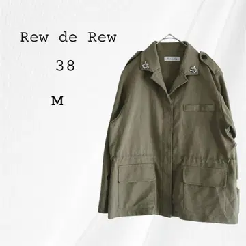 Rew de Rew 카키 블루종 M 비쥬 장식 마운틴 후드티