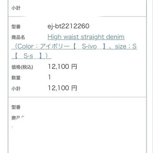 5번째 상품 이미지