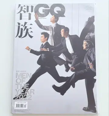 지족 GQ 2022년 12월호 루이 스쿠/고천락/고천락