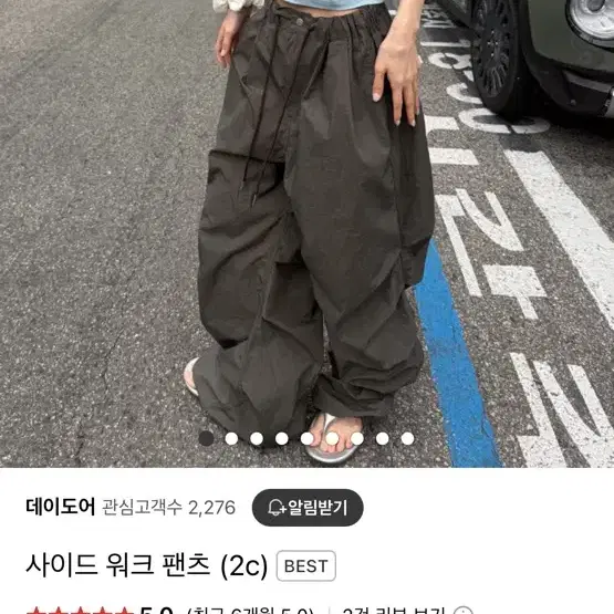 【HI FI FNK】Ron Nylon Parachute Pants 하이파이펑크 하이파이펑크 Ron Nylon Parachute Pants (3color