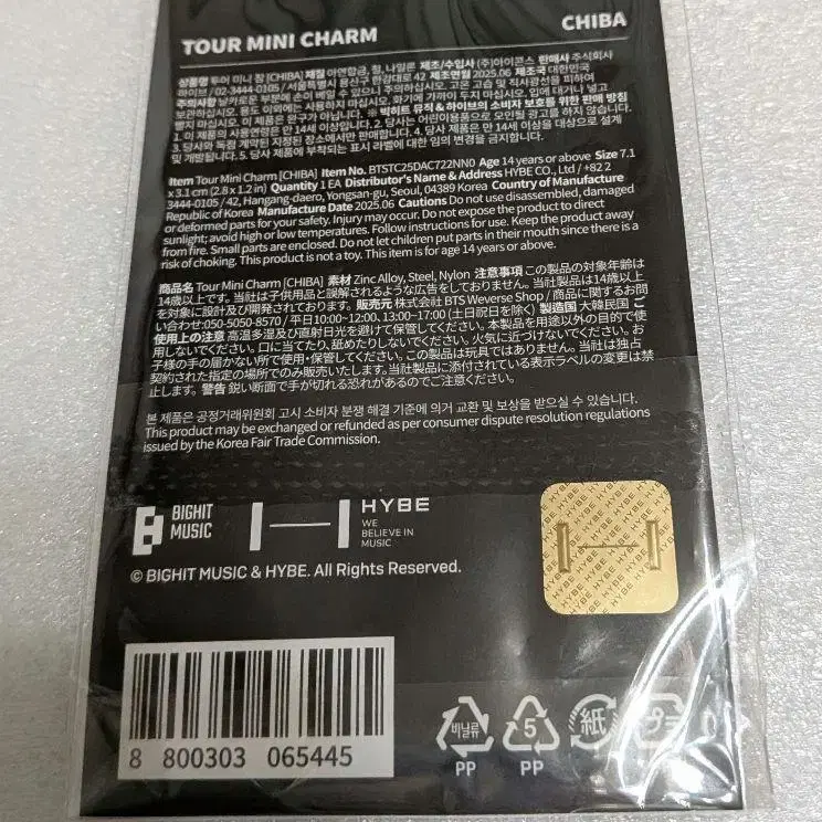 5번째 상품 이미지