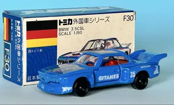 토미카 파랑 상자 F30 BMW 3.5CSL