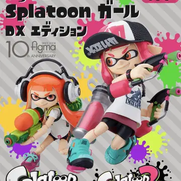 figma Splatoon 걸 DX 에디션 피그마 스프라툰