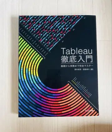 Tableau 완전 입문 기초부터 실무까지 완벽 마스터
