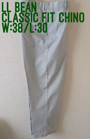 LL Bean 더블 엘르 치노, 클래식 핏
