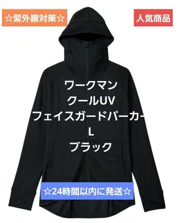 워크맨 여성용 쿨 UV 선쉐이드 후드티 L 블랙
