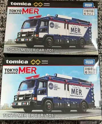 토미카 프리미엄 unlimited TOKYO MER ER CAR 2대
