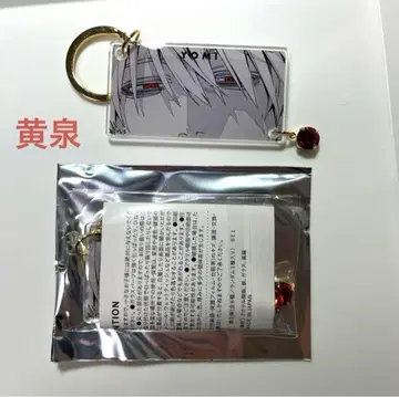 극락가 키링 컬렉션 황천 아크릴 스트랩