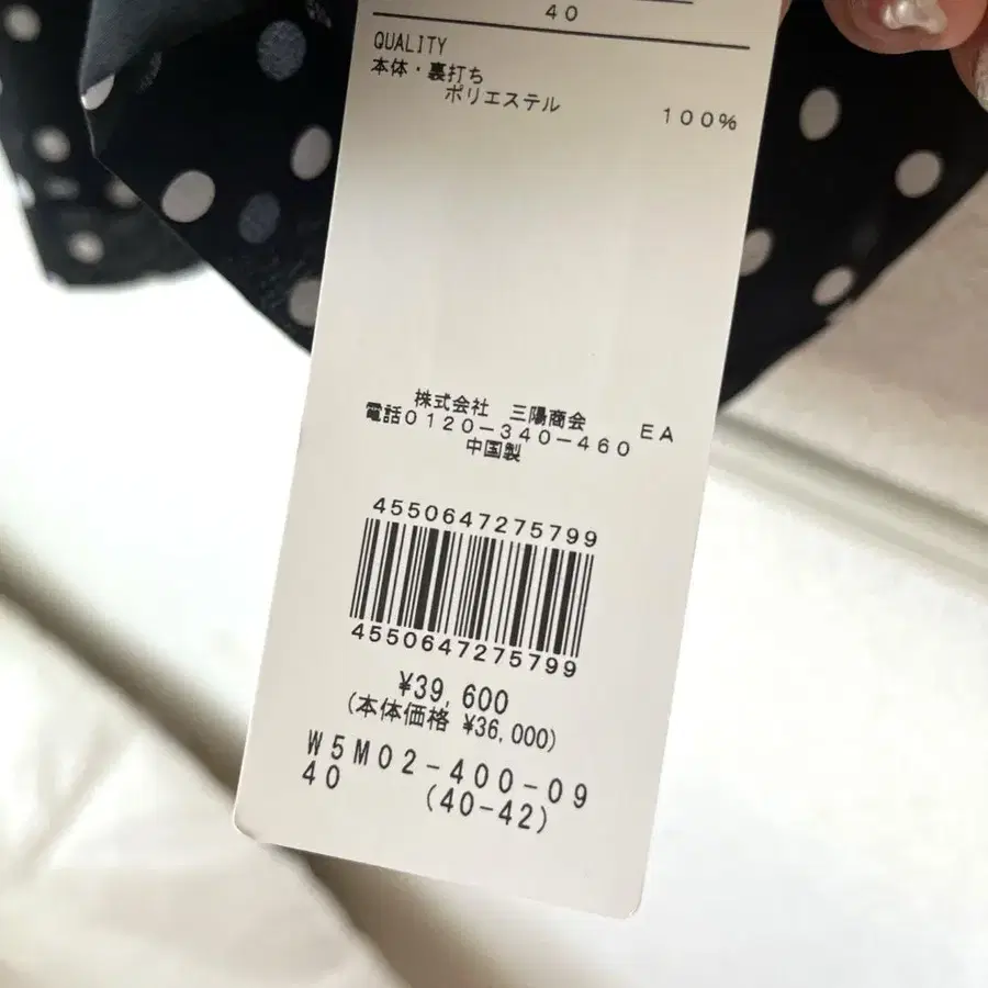 6번째 상품 이미지
