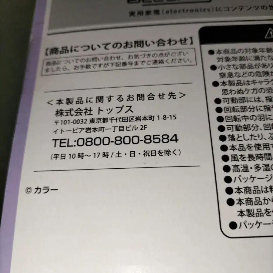 9번째 상품 이미지