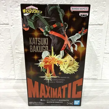 나의 히어로 아카데미아 MAXIMATIC KATSUKI BAKUGO 폭탄