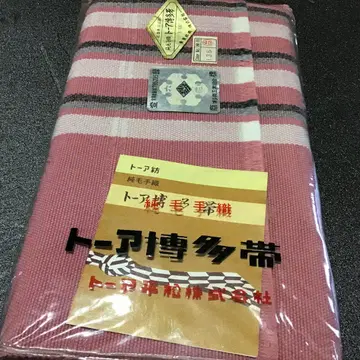 미사용 택 포함 하카타 오비 순모 수제 핑크 계열 560-12