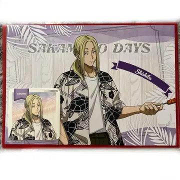 사카모토 데이즈 시시바