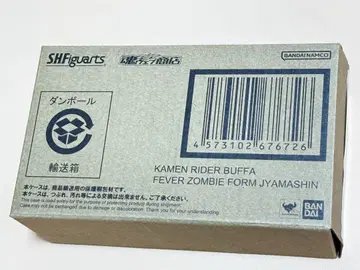 S.H.Figuarts 가면라이더 버퍼 피버 좀비 폼 자마신