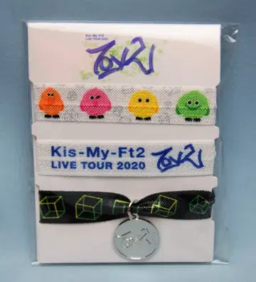 Kis-My-Ft2 20년 Toy2 리본 팔찌