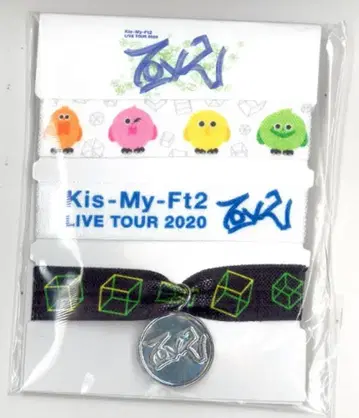 Kis-My-Ft2 20년 Toy2 리본 팔찌