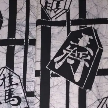 남성 유카타 장기 부품 기장 134 화장 66