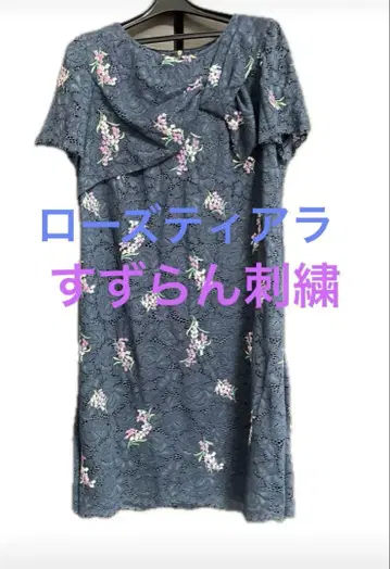 새상품급 로즈 티아라 레이스 수련 자수 원피스 리본