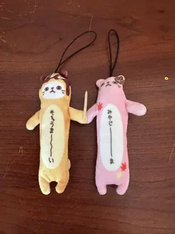 노비네코 스트랩 오사카 미야지나