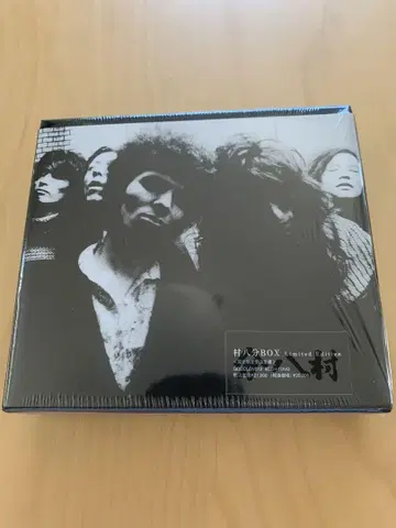 무라 하치분/무라 하치분 박스 CD/A DVD 스티커 포함 새상품급