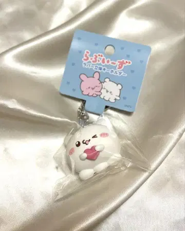 라부이즈 키링