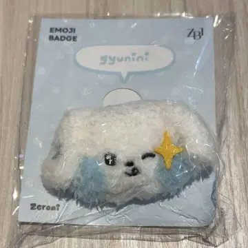 zb1 zeroni EMOJI 이모티콘 배지 구니니