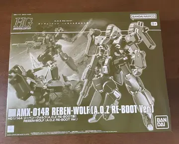 HG 1/144 리벤 볼프 (A.O.Z RE-BOOT 버전)