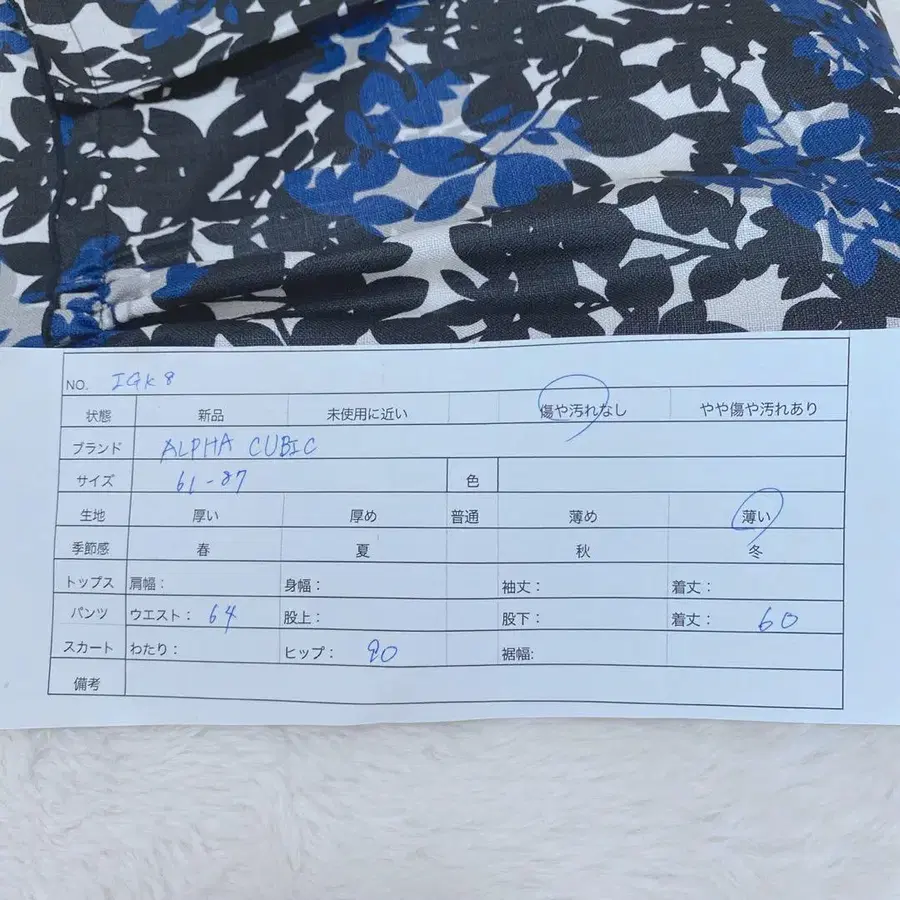 11번째 상품 이미지