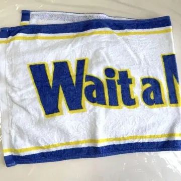 WATWING WAM 타월