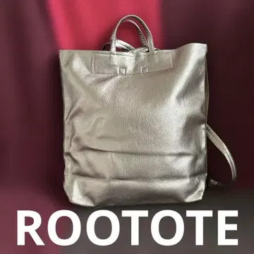 ROOTOTE 브론즈 백팩 토트백 가볍고 사용하기 편한 스타일리시