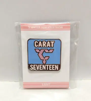 SEVENTEEN FC 가입 혜택 핀 배지