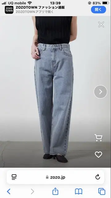 MARW UNITED ARROWS 5포켓 데님 팬츠