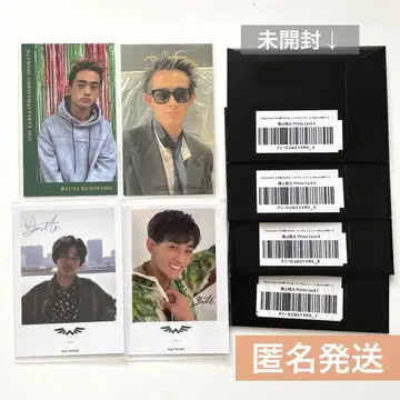 WATWING 쿠와야마 류타 트레이딩 카드